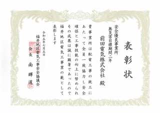 ߘa5N75SDǎƏ.jpg